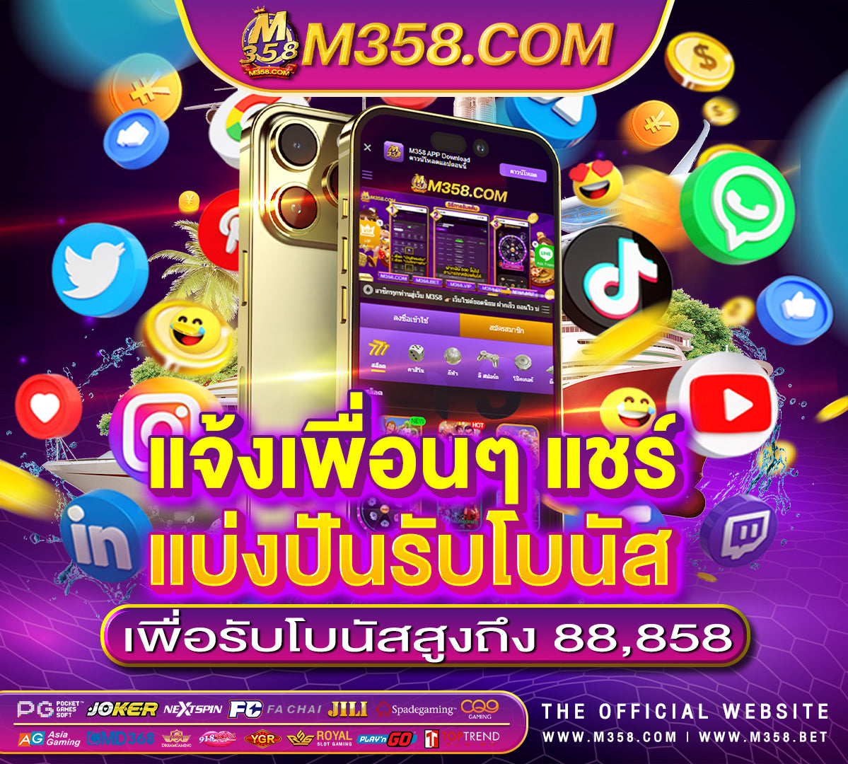 auto slot 1688 ทางเข้า pg slot game